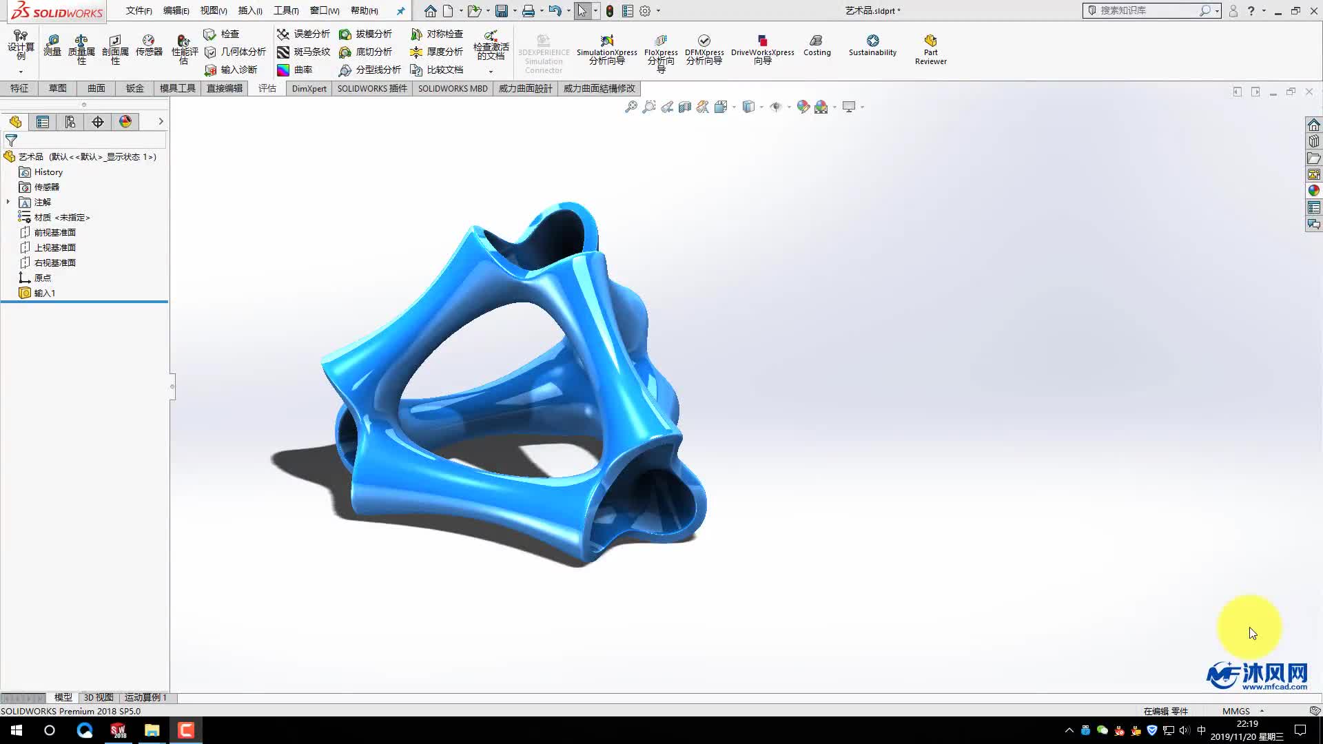 solidworks威力曲面案例三棱锥艺术品摆件