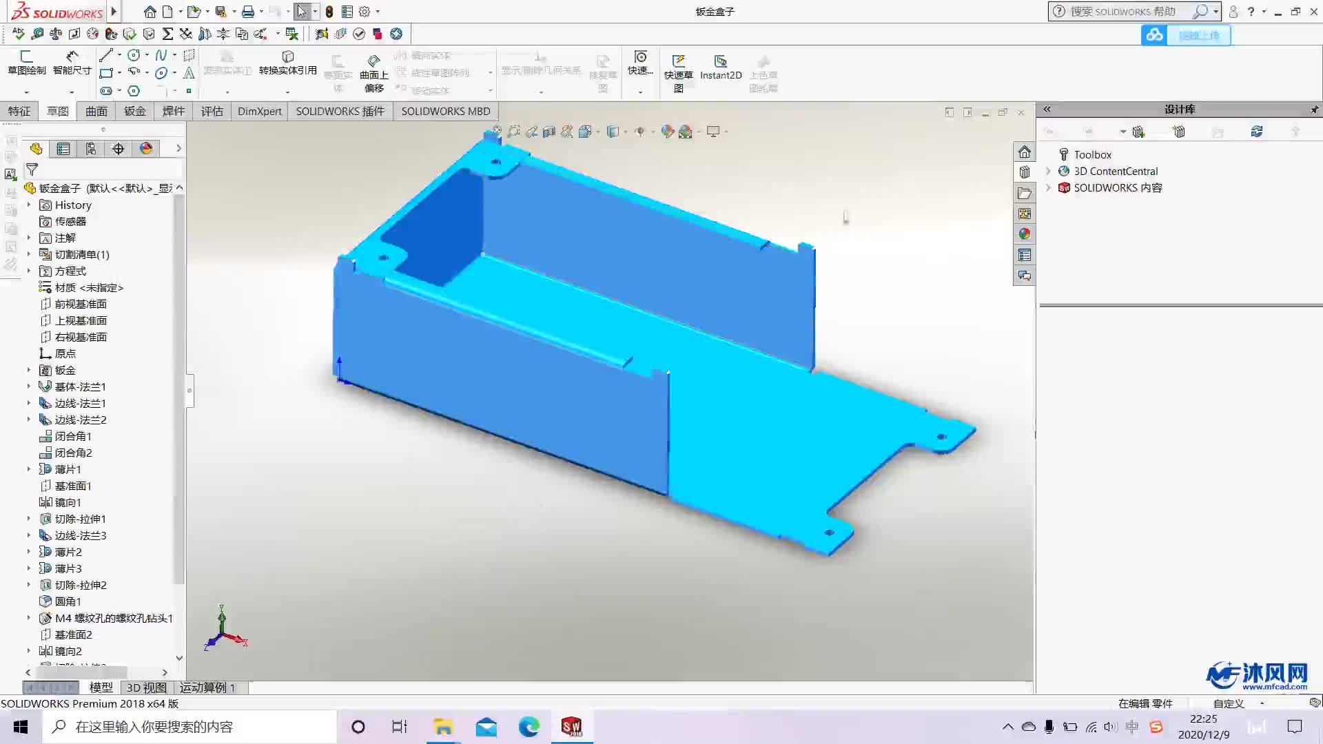 用solidworks绘制钣金盒子模型